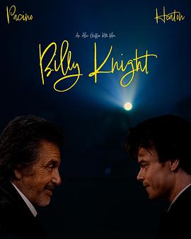 Billy Knight封面图