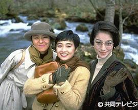 新OL 三人旅1 十和田・奥入瀬殺人事件封面图