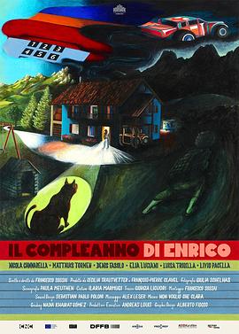 生日派对封面图