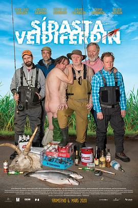 钓鱼之旅封面图