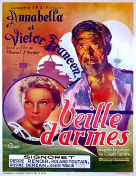 战斗前夜封面图