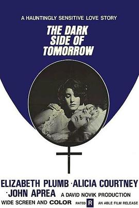 苦涩的明天封面图