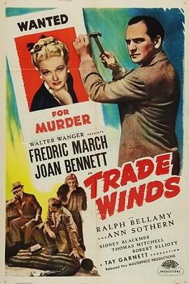 天涯寻芳踪封面图