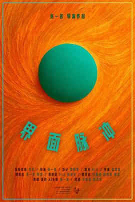 界面脉冲封面图