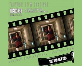 在奇幻地封面图