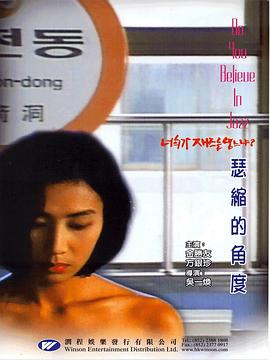 瑟缩的角落封面图