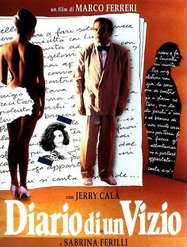 疯人日记封面图