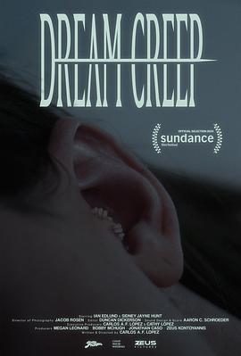 夜半异响封面图