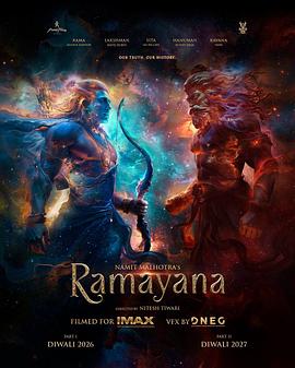 罗摩衍那 第一部封面图