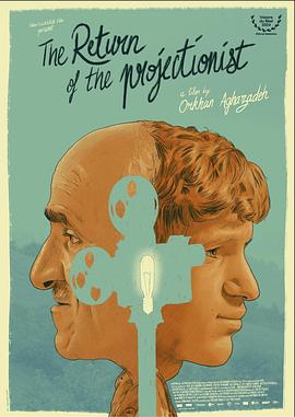 放映员的回归封面图