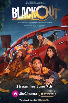 漆黑的夜封面图