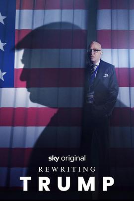 重写特朗普封面图