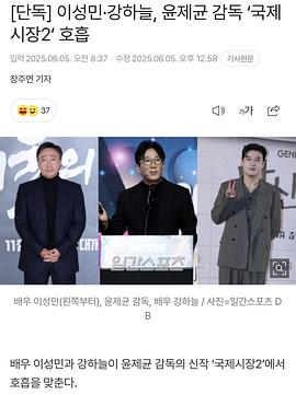 国际市场2封面图