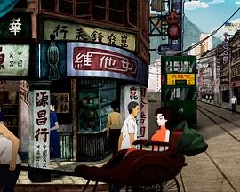 繼園臺七號精華封面图