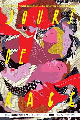 愤怒之日封面图