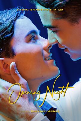 首映之夜封面图