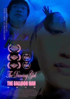 怎舞心事封面图