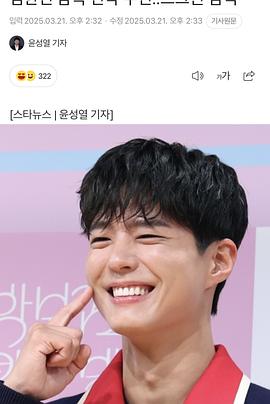 刀：高豆莫汗之剑封面图