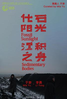 额姆宇宙封面图