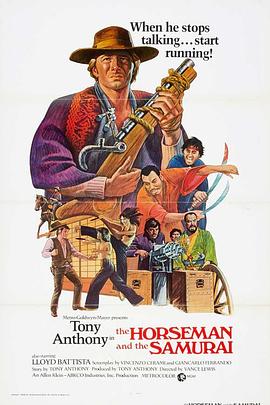 独行侠与武士刀封面图