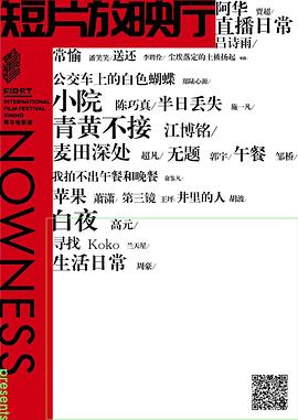 麦田深处封面图