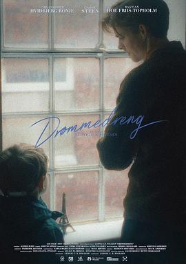 男孩的梦想封面图