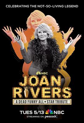 Joan Rivers: A Dead Funny All-Star Tribute封面图