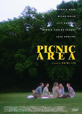 野餐地封面图