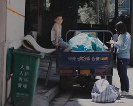 半日丢失封面图