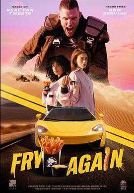 塔可钟：薯条回归封面图