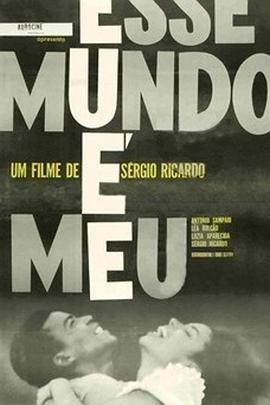 两个人的世界封面图