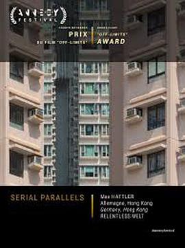 序列平行封面图