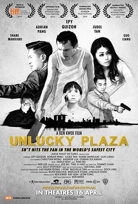 Unlucky Plaza封面图