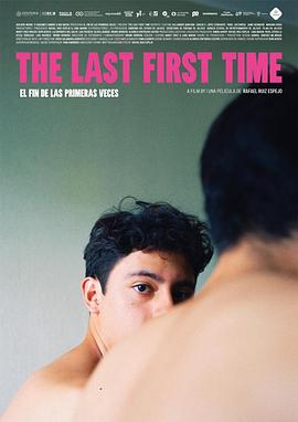 再无初次封面图