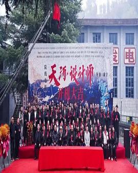 天河•设计师封面图