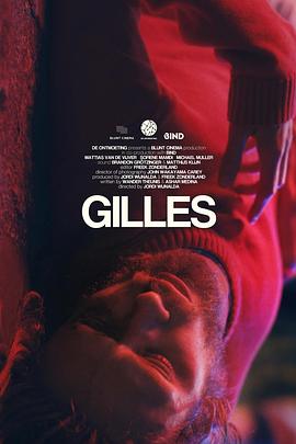 吉尔斯封面图