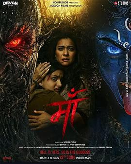 为母则刚封面图