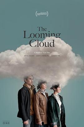 The Looming Cloud封面图