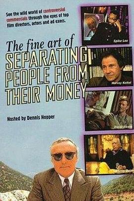 远离人民的艺术封面图