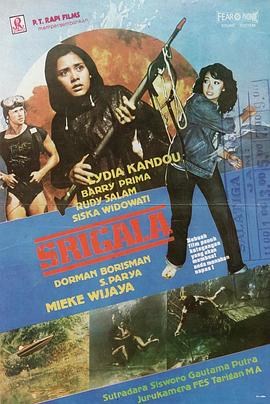 印尼版十三号星期五封面图