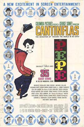 小人物狂想曲封面图