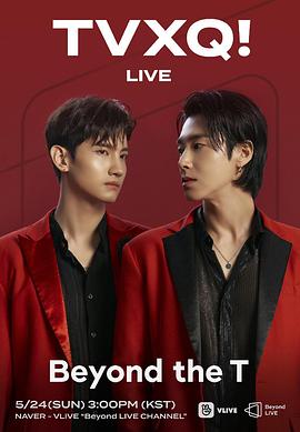 TVXQ!  - Beyond the T: Invitation✉封面图