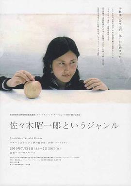 四季・ユートピアノ封面图