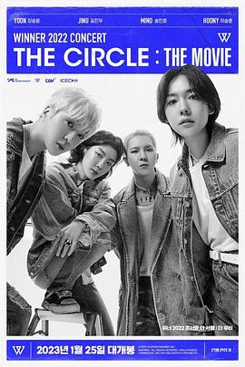 WINNER 2022 CONCERT THE CIRCLE : THE MOVIE封面图