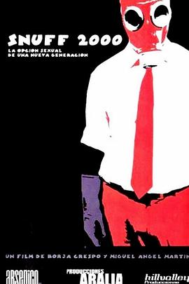 Snuff 2000封面图