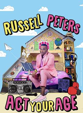 拉塞尔·皮特斯：什么年纪做什么事儿封面图