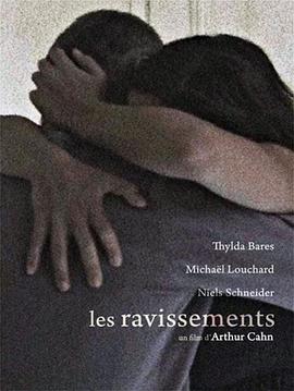 Les ravissements封面图