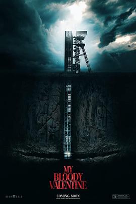 新我的血腥情人节封面图