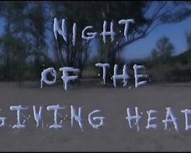 口活之夜封面图