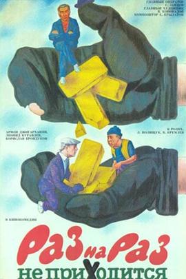 好事不成双封面图